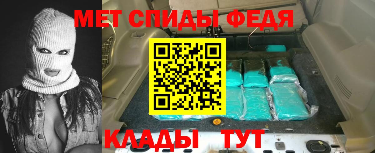 Амфетамин Розовый Гай