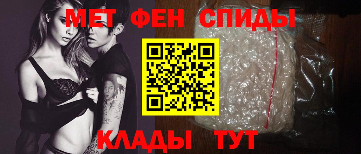 АМФЕТАМИН Premium  Amphetamine  Гай  Вход с VPN 