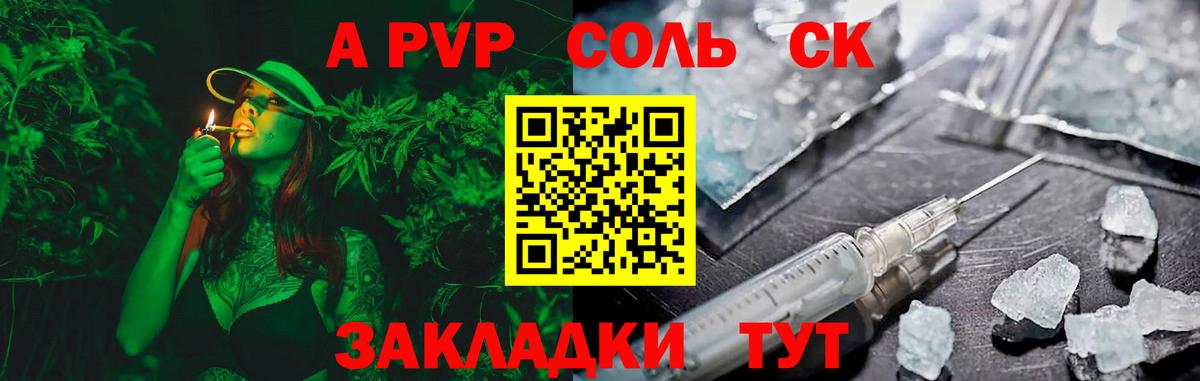 Alpha-PVP СК КРИС Гай
