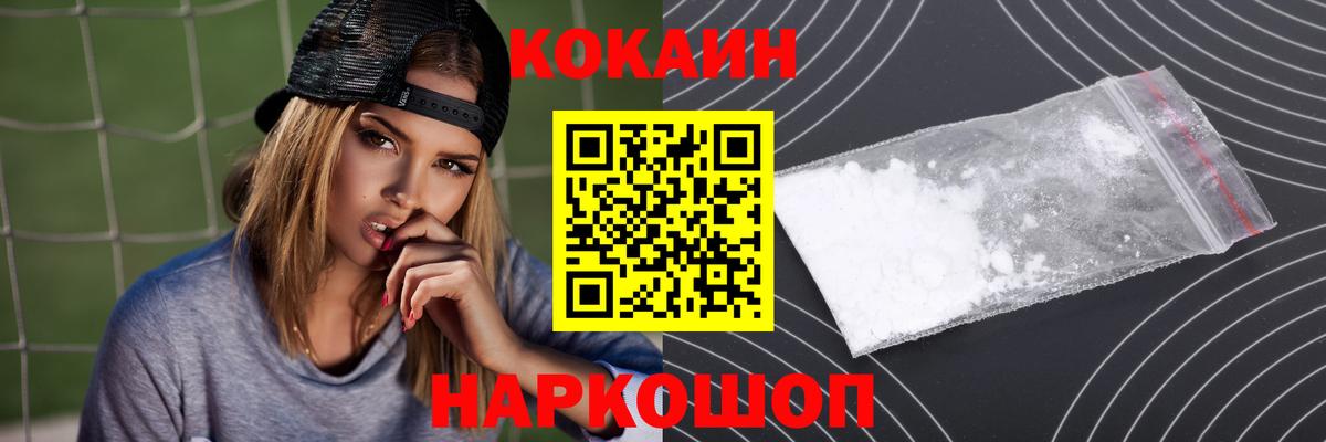 COCAIN Перу Гай