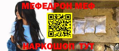 мяу мяу мука Кунгур