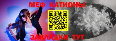 мяу мяу мука Кунгур