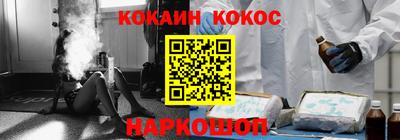 кокс Кулебаки