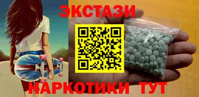 мяу мяу мука Кунгур