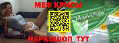 мяу мяу мука Кунгур