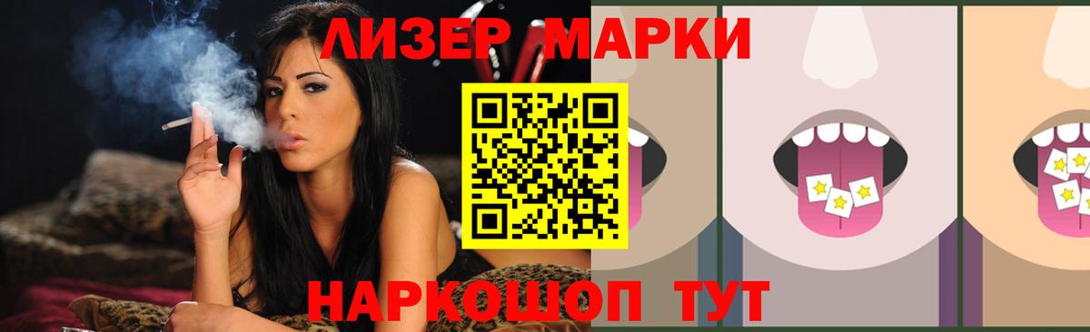 Гай  LSD-25 экстази  Лсд 25 экстази кислота  Вход с VPN  ЛСД экстази ecstasy 