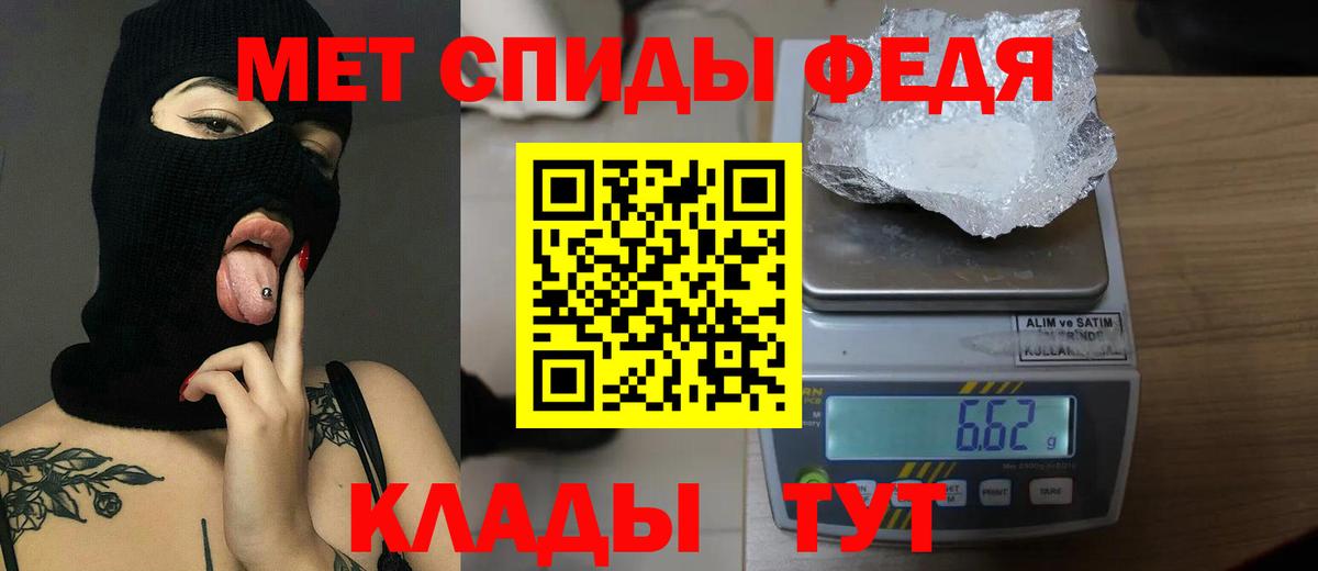 Метамфетамин кристалл  Метамфетамин кристалл  Вход с VPN  Гай 