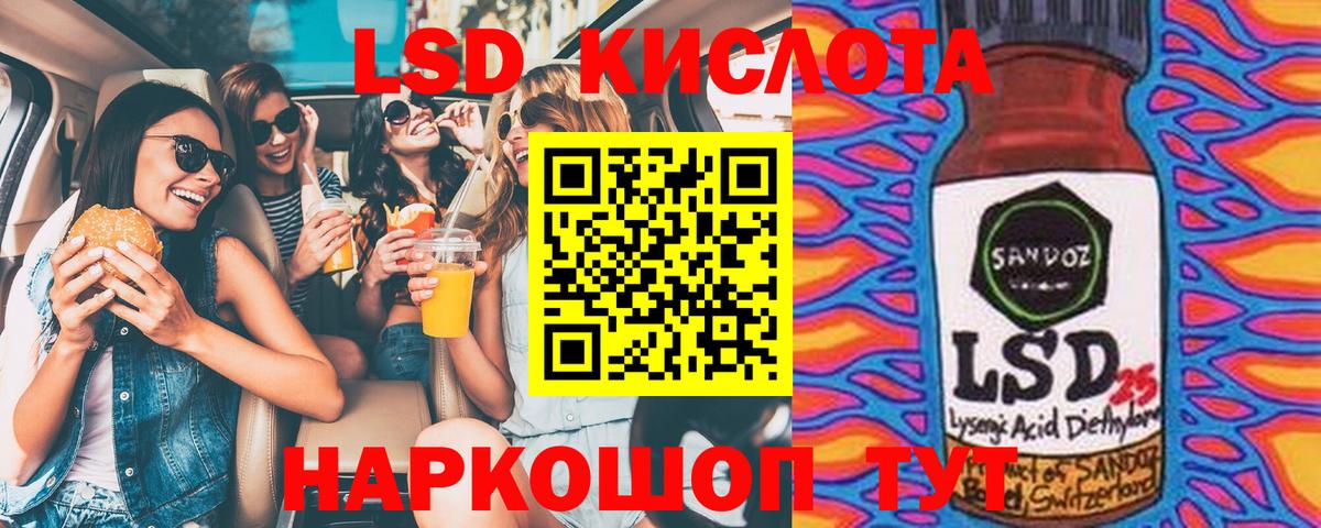 Гай  Наркотические марки 1,8мг  Вход с VPN  Наркотические марки 1,8мг 