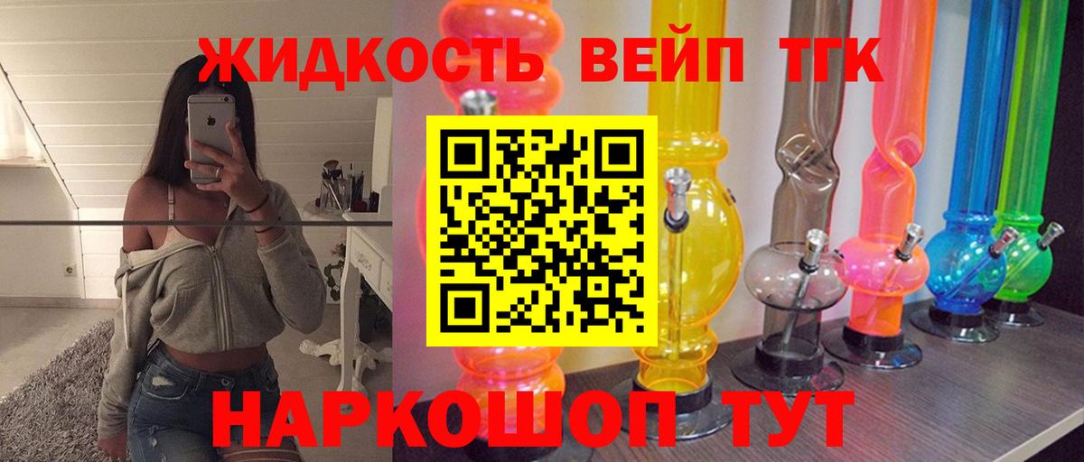 Дистиллят ТГК Wax Гай
