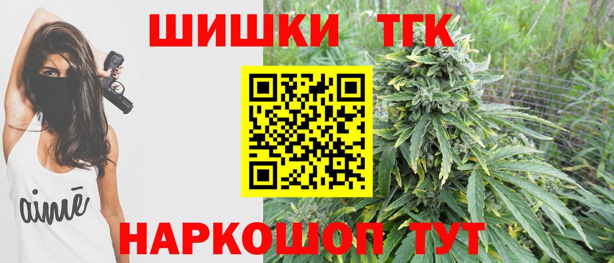 Шишки марихуана планчик Гай